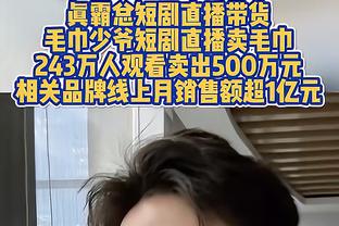 常规赛出战了76场比赛！浓眉：归功于我的训练师 为此感到自豪