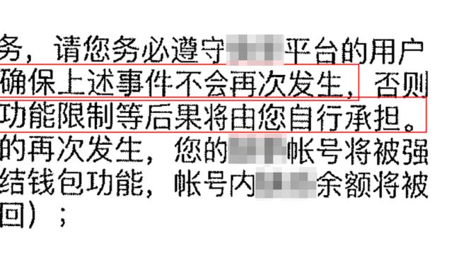 比赛反映差距？滕哈赫：绝不是，差距没那么大且我们伤了很多人